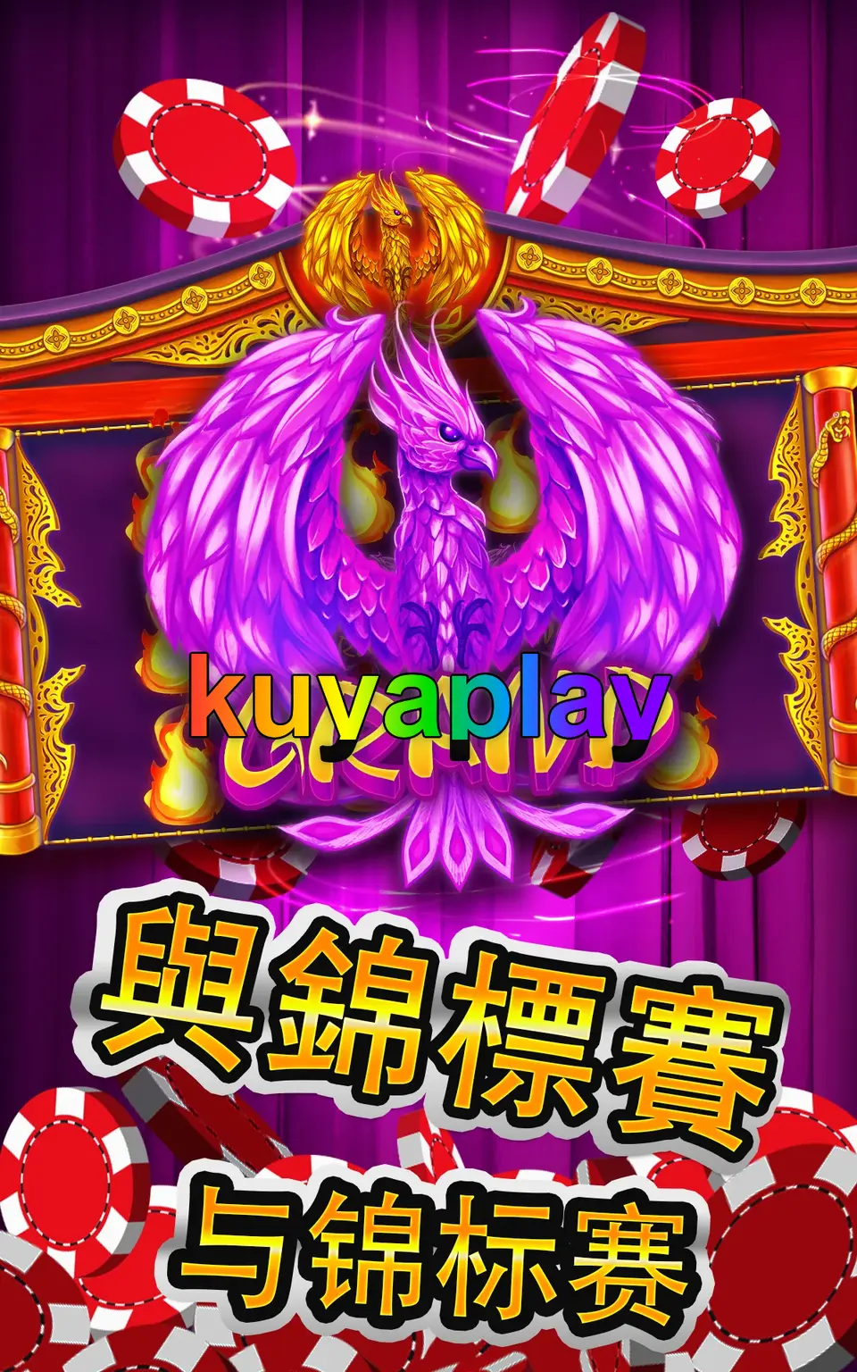 kuyaplay Mag-login